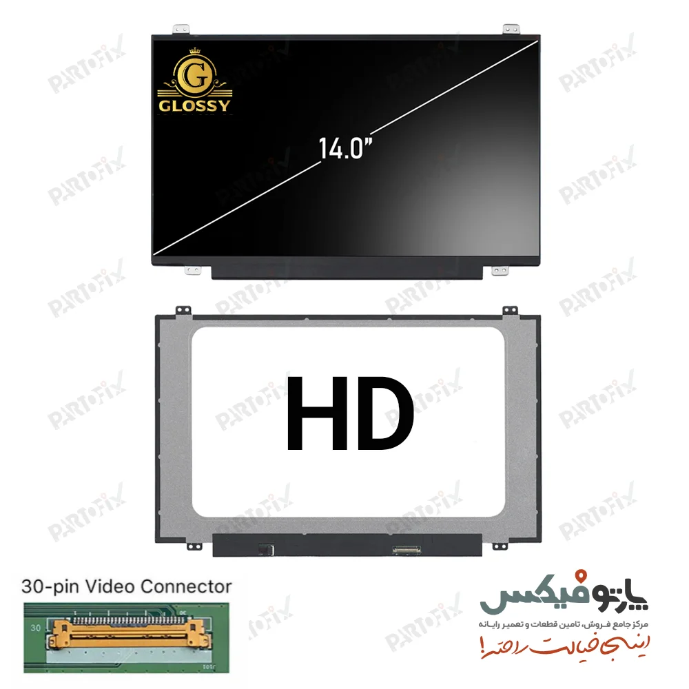 ال ای دی لپ تاپ LED 14 inch SLIM 30 PIN FullHD نازک براق